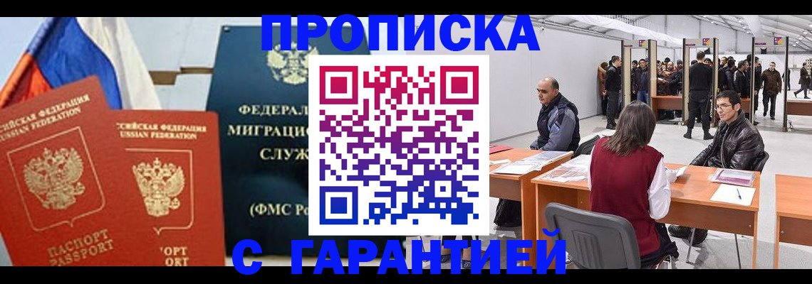 регистрация для школы в Зернограде